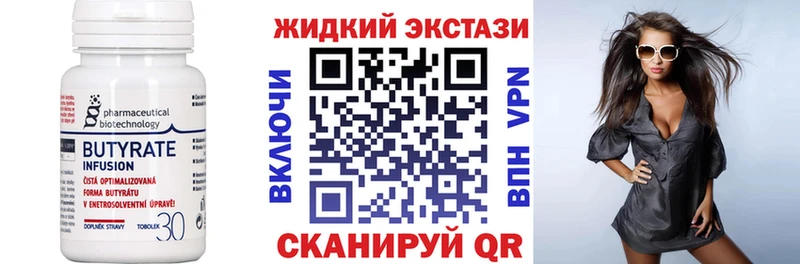 маркетплейс телеграм где продают наркотики Великие Луки БУТИРАТ оксана