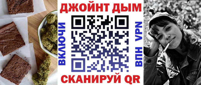 Печенье с ТГК марихуана  Великие Луки 