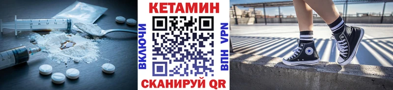 КЕТАМИН ketamine  hydra ссылки  Великие Луки  сколько стоит 