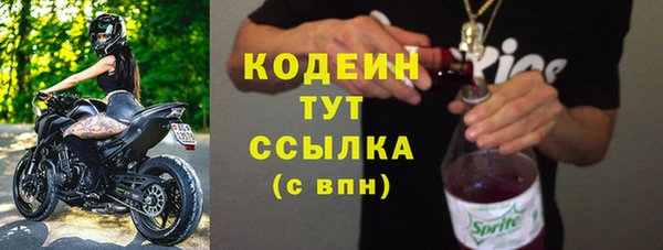 альфа пвп VHQ Богданович