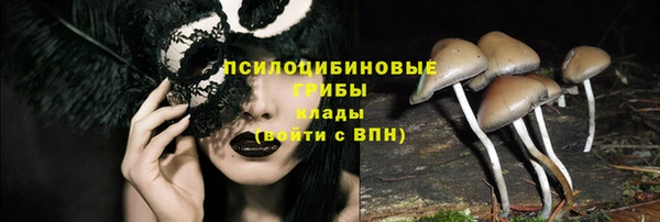 альфа пвп VHQ Богданович
