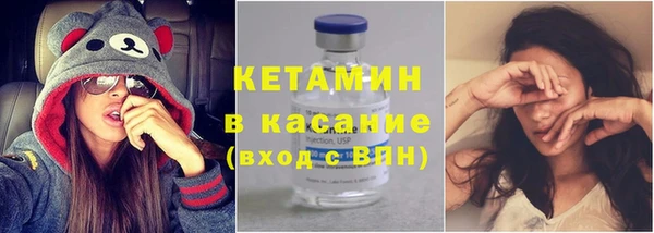 альфа пвп VHQ Богданович