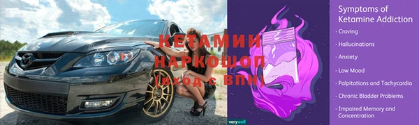 PSILOCYBIN Беломорск