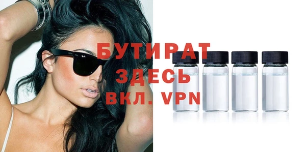 ALPHA PVP Белокуриха
