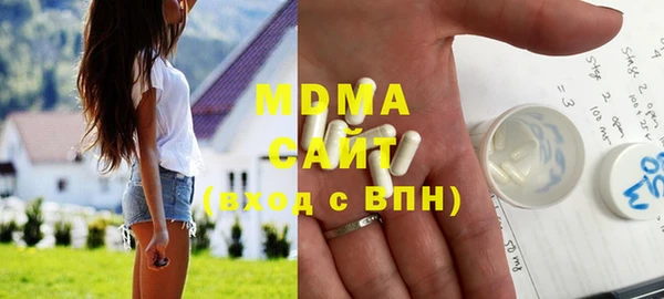 PSILOCYBIN Беломорск