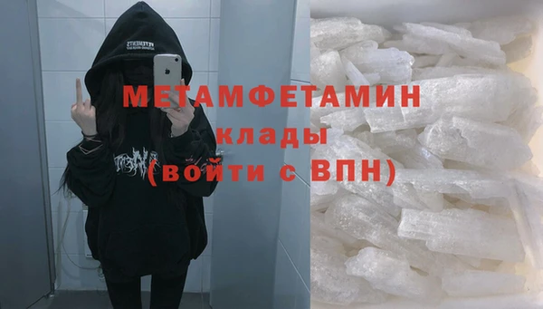 кокаин перу Белоозёрский
