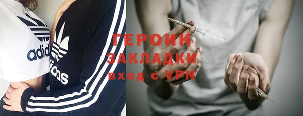 кокаин перу Белоозёрский