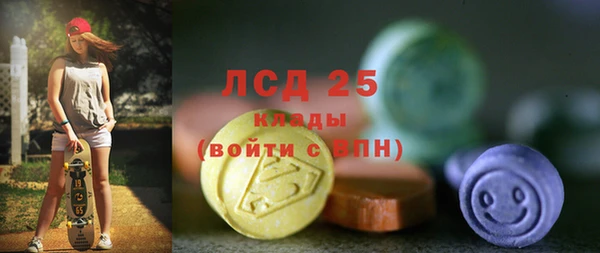 кокаин перу Белоозёрский