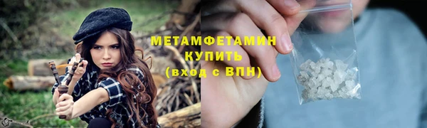 ALPHA PVP Белокуриха