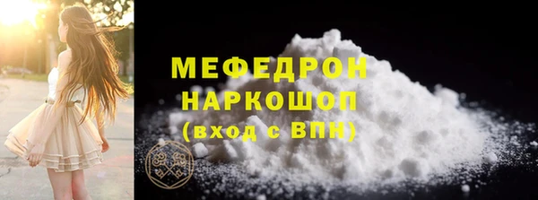 альфа пвп VHQ Богданович