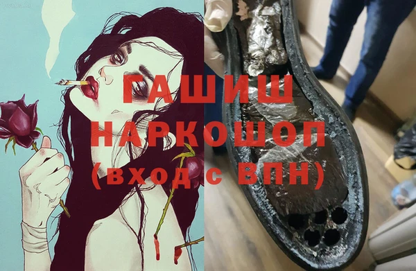 ALPHA PVP Белокуриха