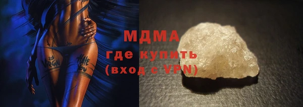 PSILOCYBIN Беломорск