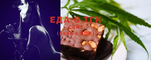ALPHA PVP Белокуриха