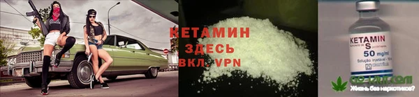 ALPHA PVP Белокуриха