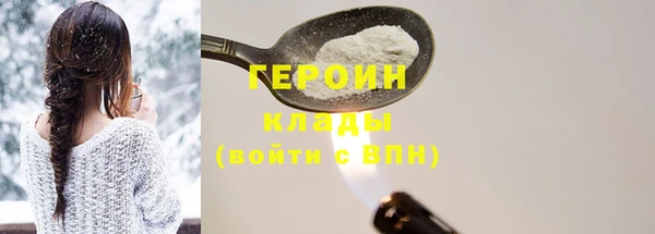 ALPHA PVP Белокуриха