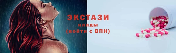 кокаин перу Белоозёрский