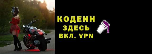 альфа пвп VHQ Богданович