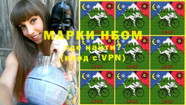 ALPHA PVP Белокуриха