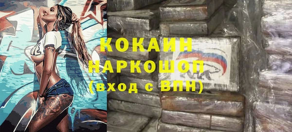 альфа пвп Богородск