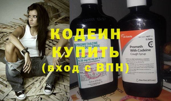 кокаин перу Белоозёрский