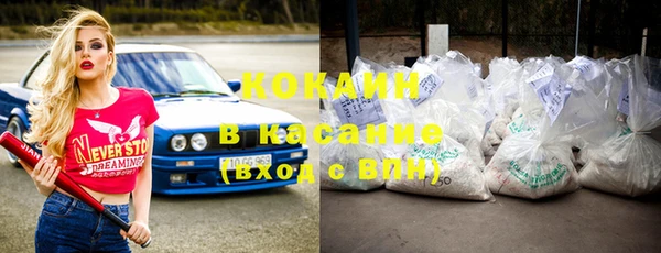 кокаин перу Белоозёрский