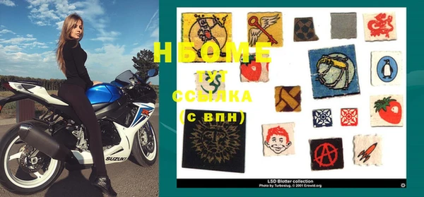 альфа пвп Богородск