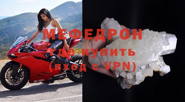 ALPHA PVP Белокуриха