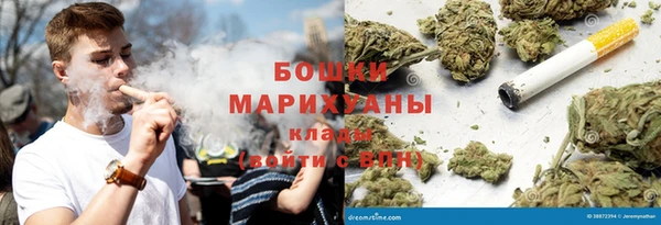 альфа пвп Богородск