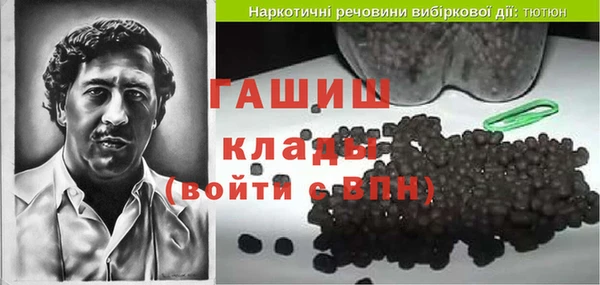 PSILOCYBIN Беломорск
