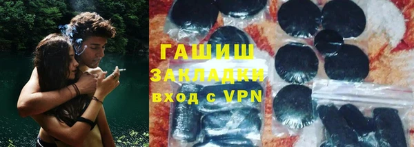 ALPHA PVP Белокуриха