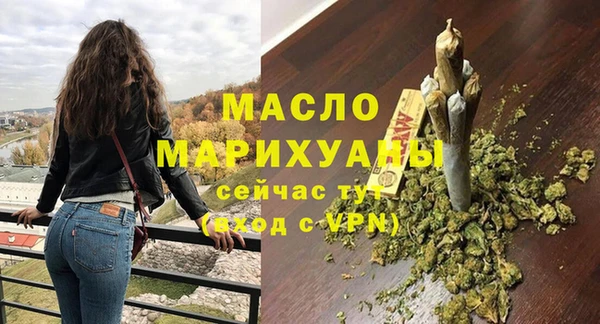 альфа пвп Богородск