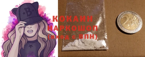 кокаин перу Белоозёрский