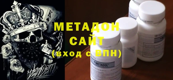 ALPHA PVP Белокуриха