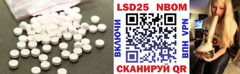 ЛСД экстази кислота  закладка  Великие Луки 