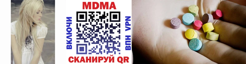 цены   blacksprut маркетплейс  MDMA кристаллы  Великие Луки 
