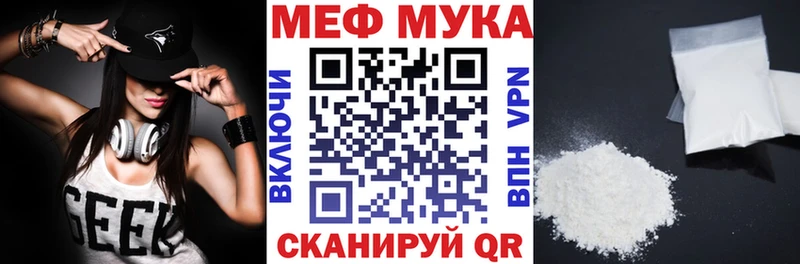 хочу   Великие Луки  Мефедрон кристаллы 