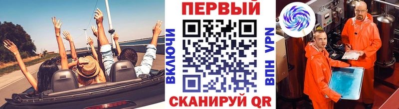 МЕТАМФЕТАМИН винт  Великие Луки 