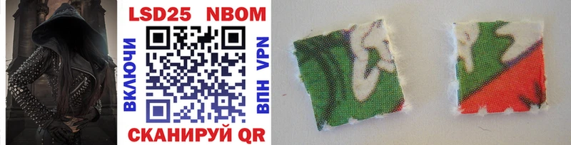 Марки NBOMe 1,8мг  darknet Telegram  Великие Луки  mega онион 
