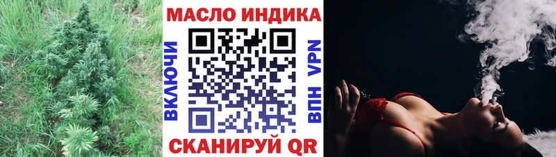 omg сайт  Великие Луки  ТГК гашишное масло  где продают  