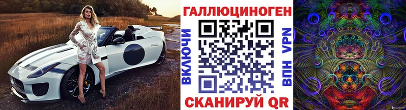 blacksprut ТОР  Великие Луки  Галлюциногенные грибы мухоморы 
